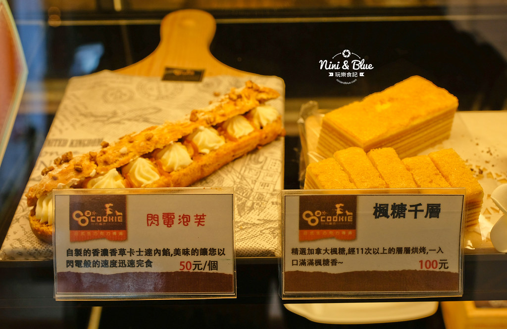 台中一中街 甜點 咖啡 可可庫奇08