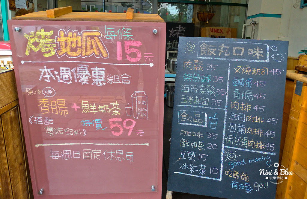 一米立飯丸.台中飯糰03 一米立飯丸.台中飯糰03