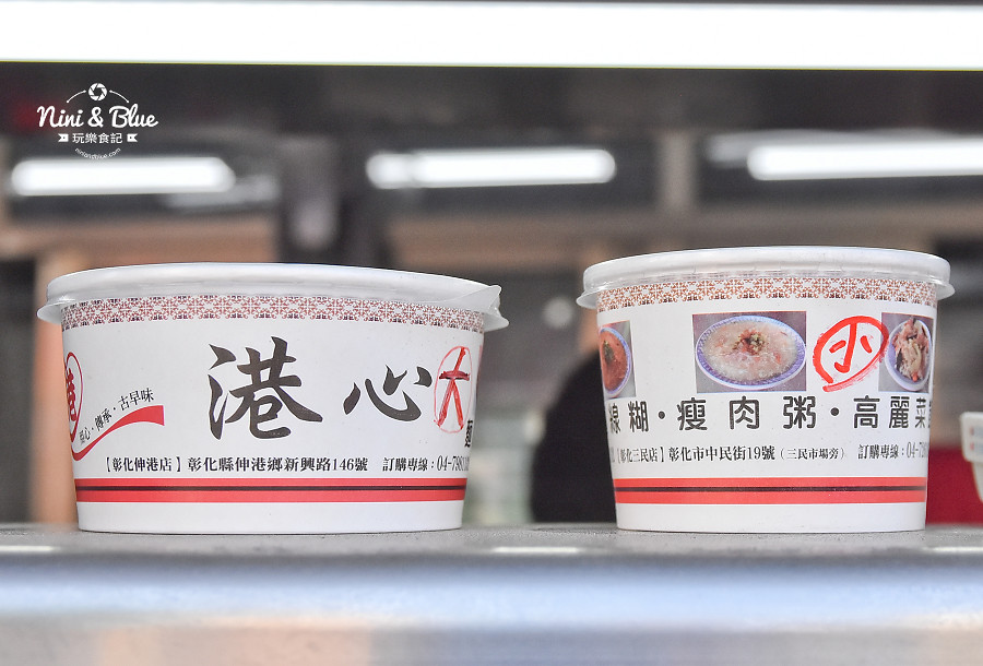 港心麵線糊 伸港 鹿港 彰化美食 高麗菜飯26