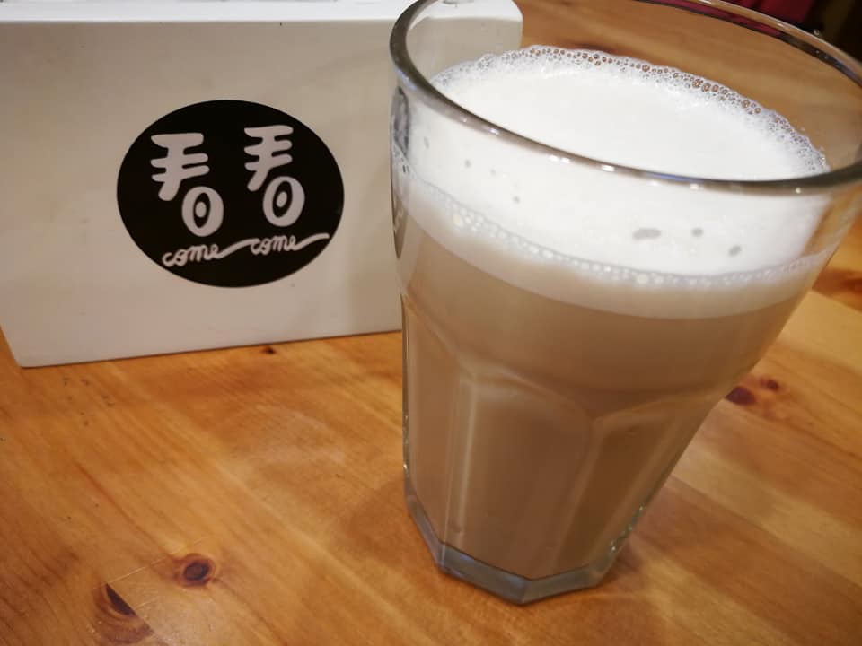 員林美食 看看 come 早午餐 菜單09