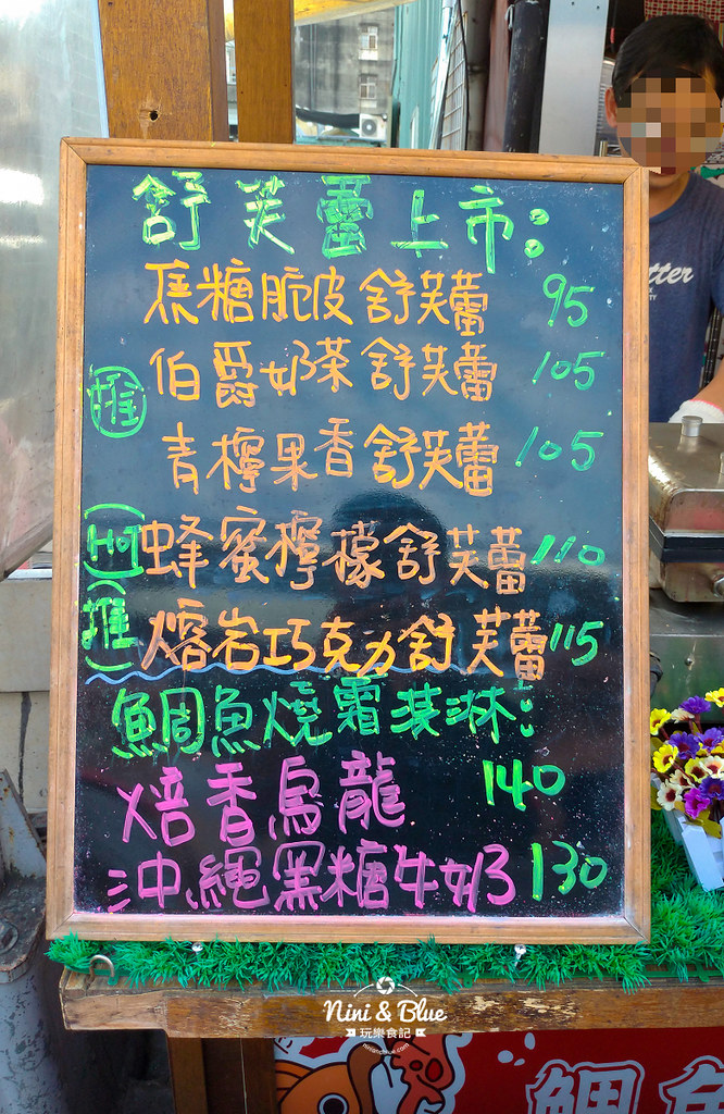 一中街鯛魚燒霜淇淋06 一中街鯛魚燒霜淇淋06