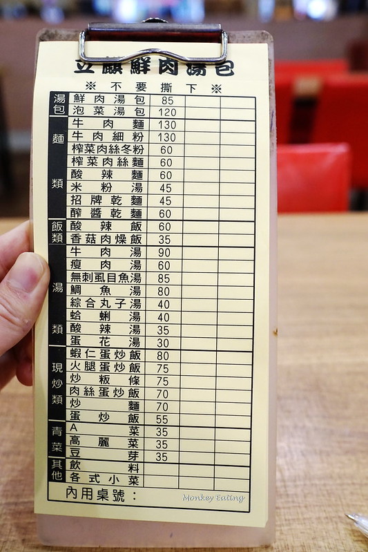 【台中豐原】在地超人氣排隊湯包『立麒鮮肉湯包』。用餐時間一位難求|皮Q彈餡爆汁|豐原水源路美食 @Nini and Blue 玩樂食記 DSC02818