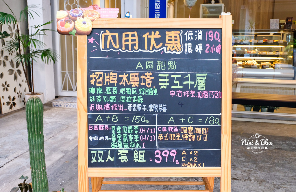 台中一中街 甜點 咖啡 可可庫奇 台中一中街 甜點 咖啡 可可庫奇07