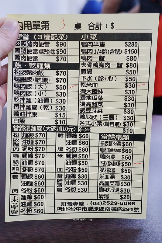 DSC02544