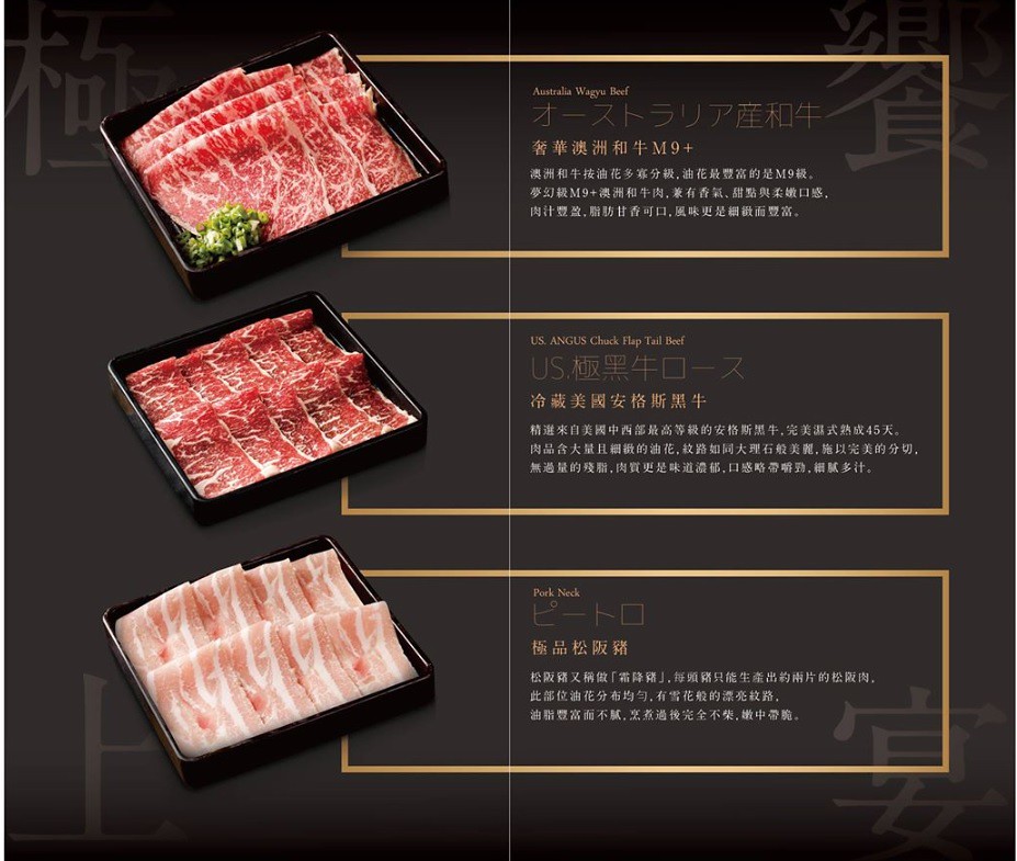 北澤壽喜燒Menu 菜單 價格05