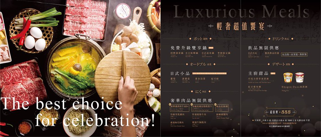 北澤壽喜燒Menu 菜單 價格01