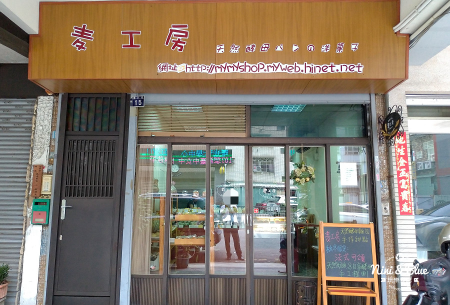 麥工房.手工貝果12
