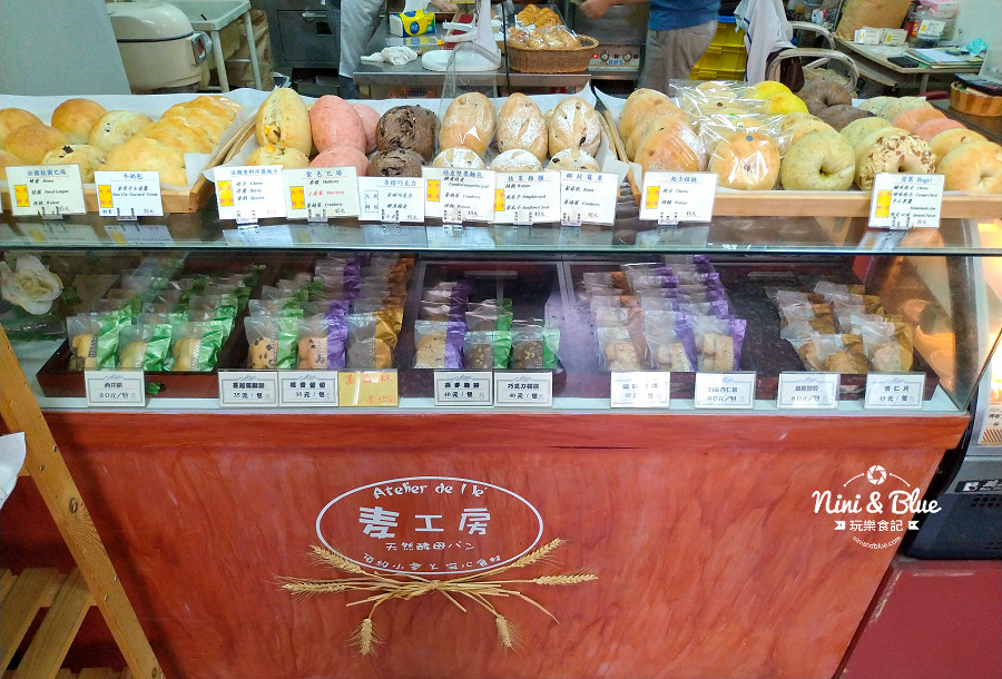 麥工房.手工貝果07