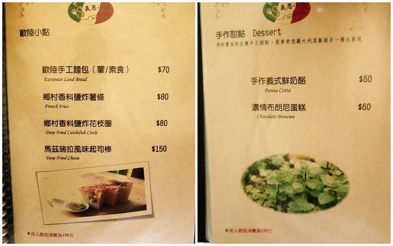 菜單10