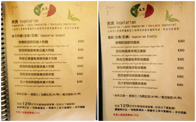 菜單8