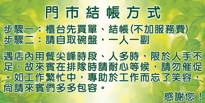 1071011-標牌(貼紙)-1