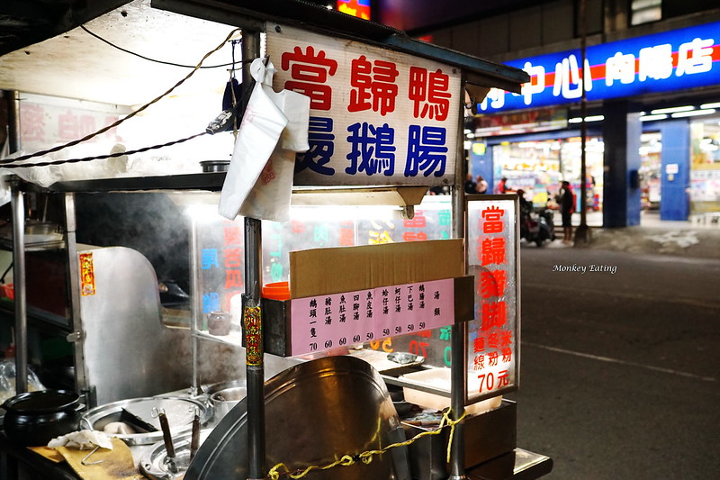 【台中豐原】深夜食堂小吃『鬍鬚陳當歸鴨』-平價份量十足|美味中藥湯頭|各式海鮮熱炒|豐原深夜美食推薦 @Nini and Blue 玩樂食記 DSC01261