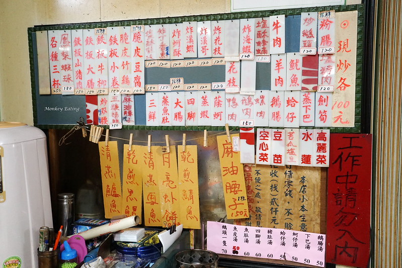 【台中豐原】深夜食堂小吃『鬍鬚陳當歸鴨』-平價份量十足|美味中藥湯頭|各式海鮮熱炒|豐原深夜美食推薦 @Nini and Blue 玩樂食記 DSC01259