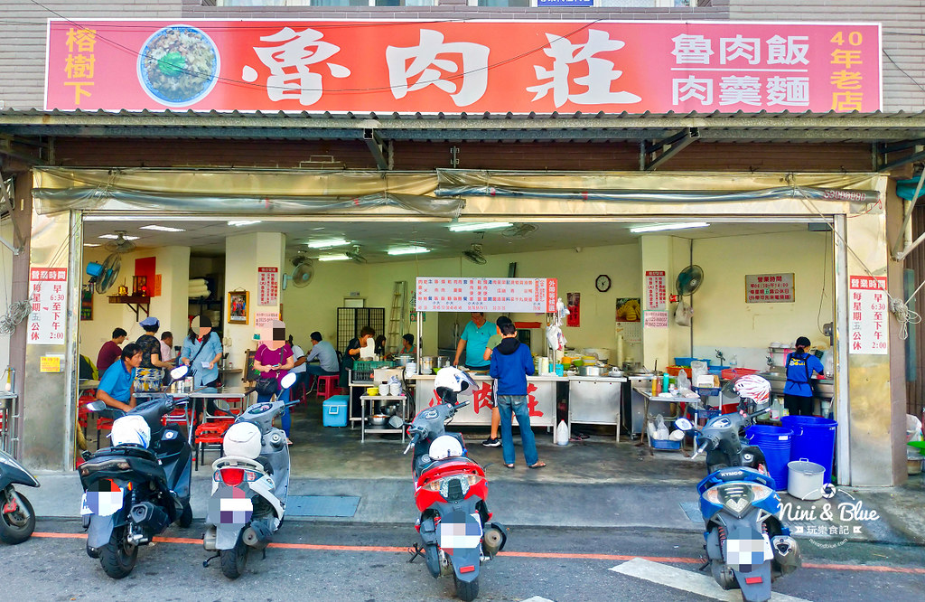魯肉莊.忠孝夜市11