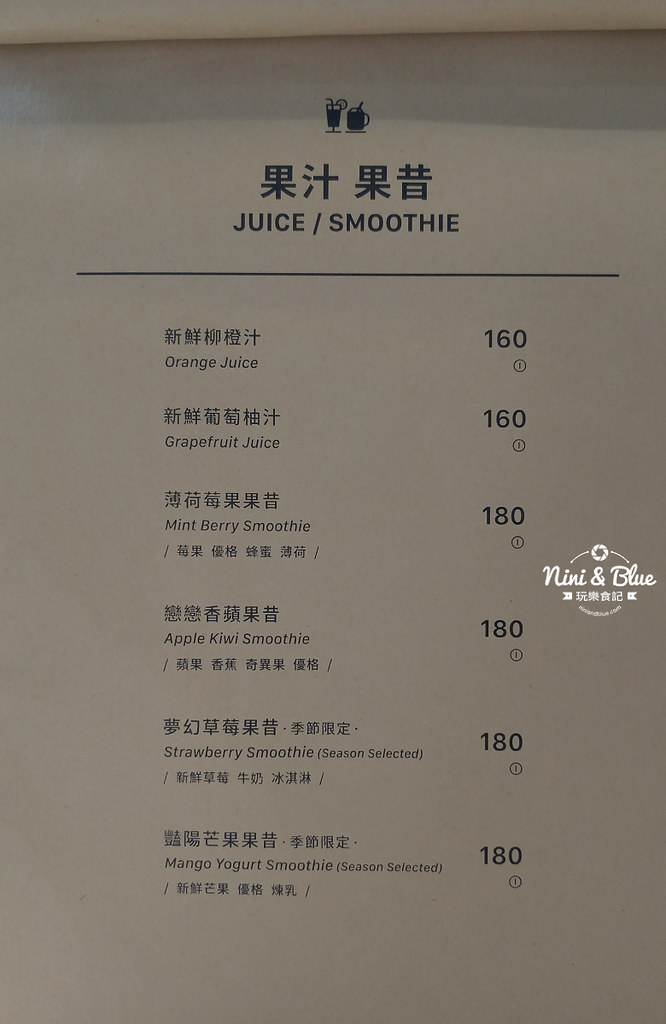 翻轉甜點台中菜單05