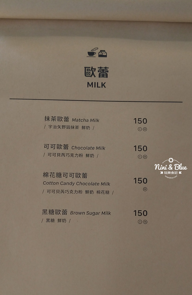 翻轉甜點台中菜單03