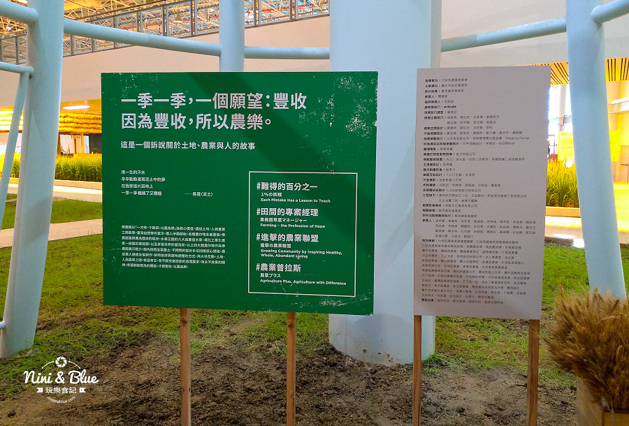 台中花博 外埔園區 交通 接駁車 麗寶樂園45