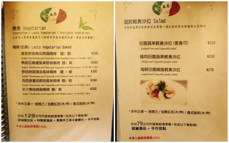 菜單9