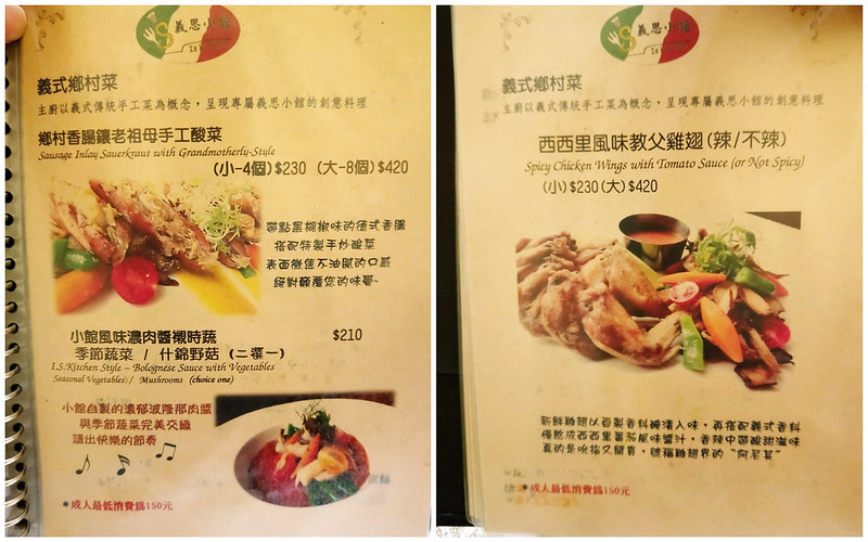 菜單4