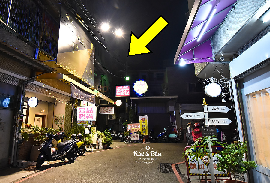村口微光 菜單 逢甲 台中西屯 巷弄 隱藏美食 01
