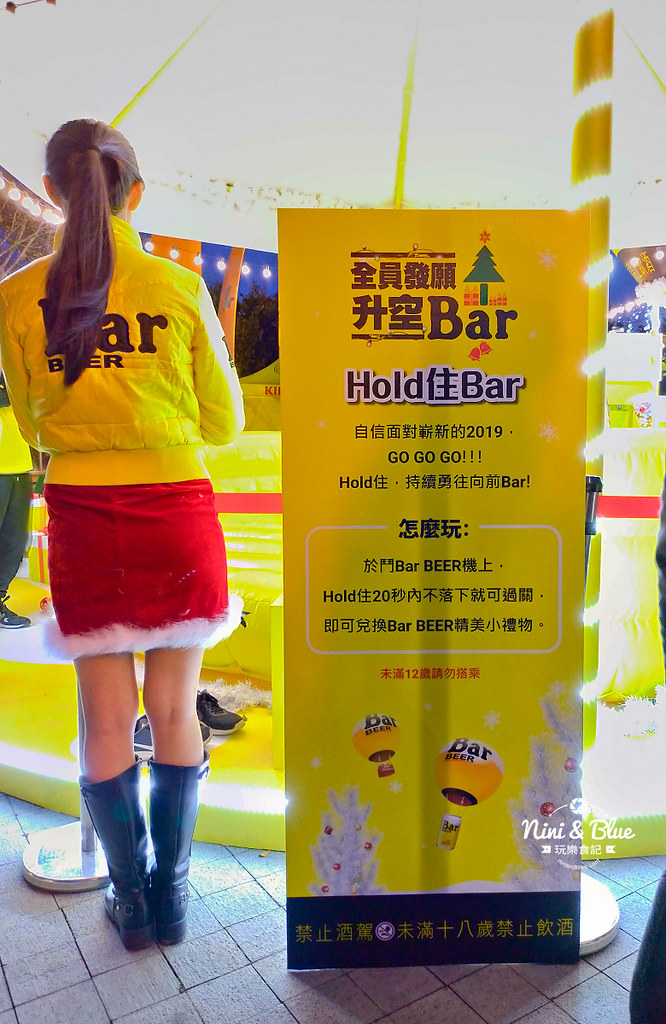 直擊全員發願升空Bar.草悟廣場07