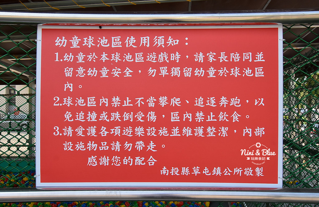 草屯鎮兒童樂園.草屯景點11