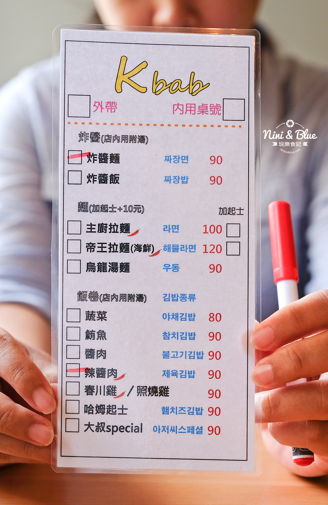 k bab大叔的飯卷 台中韓國料理01