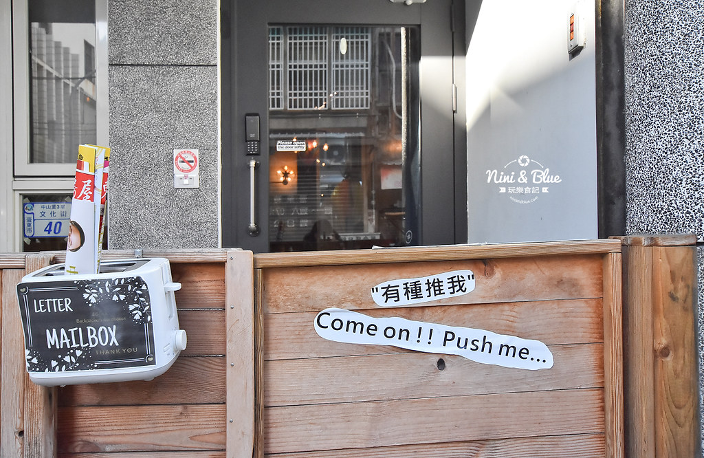 台東背包客住宿 40 INN 背包倉庫肆零居 Backpackers 民宿 台東背包客住宿 40 INN 背包倉庫肆零居 Backpackers 15