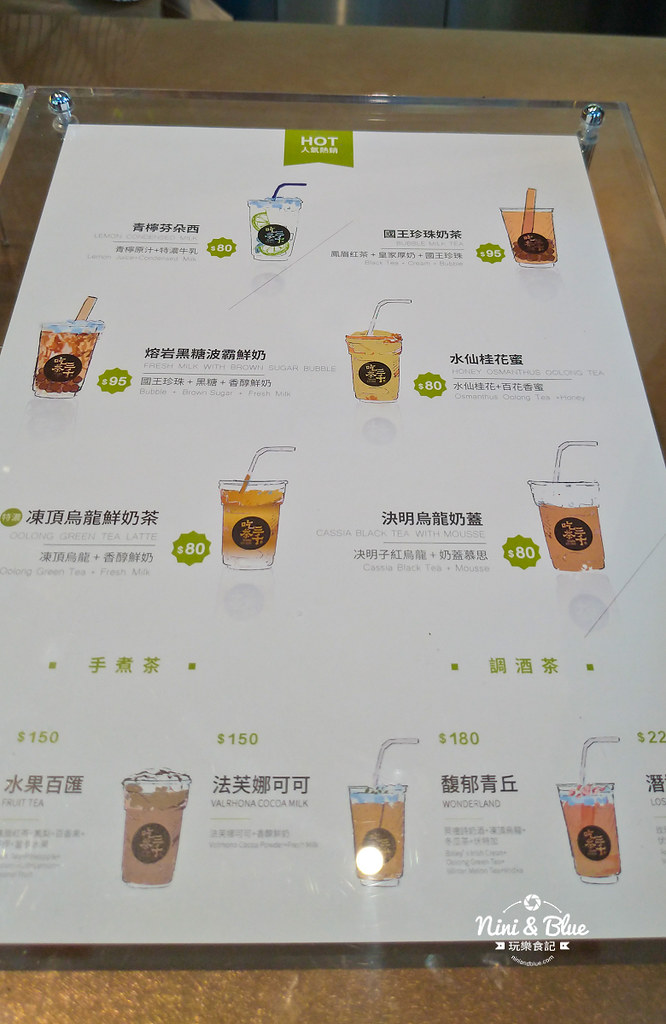吃茶三千.喫茶小舖08