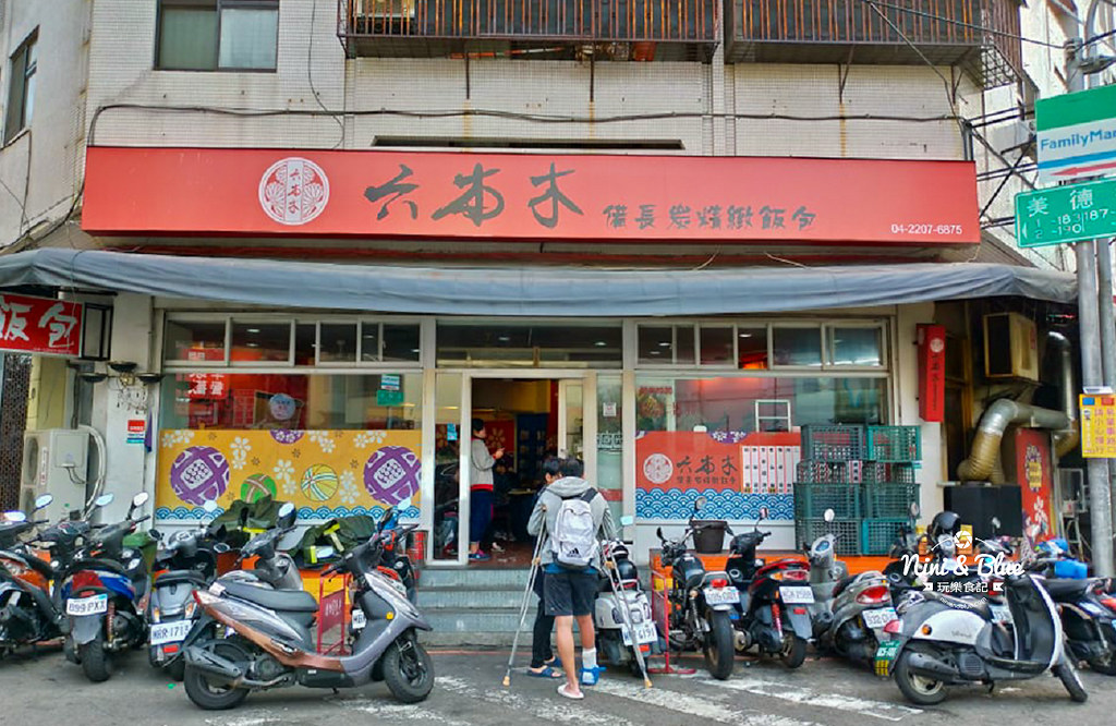 六本木備長碳精緻飯包.台中便當01