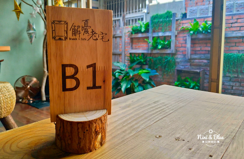 解憂老宅.第五市場06