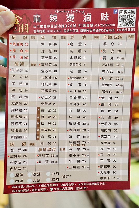 DSC04886