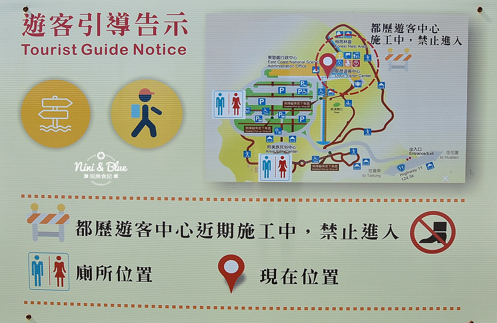 台東部海岸國家風景區 東管處 都歷遊客中心02