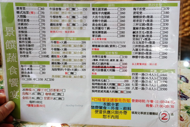 DSC02615