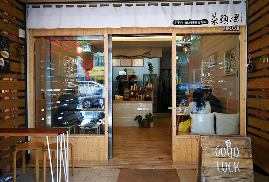 員林美食 GOOD LUCK 菜頭粿07