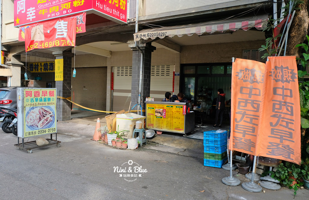 阿香早餐(漢口店).阿香蛋餅09