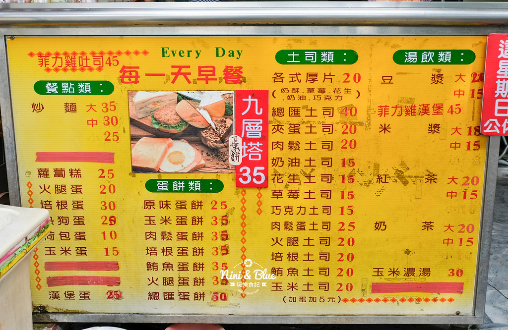 阿香早餐(漢口店).阿香蛋餅08
