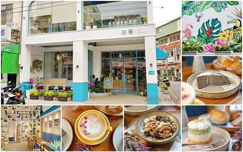【台中豐原】靜謐悠閒的白色空間『1002 cafe&shop』。手作早午餐。下午茶。甜點│享受輕豪宅優美庭院│上騰御寶一樓 @Nini and Blue 玩樂食記 日青咖啡