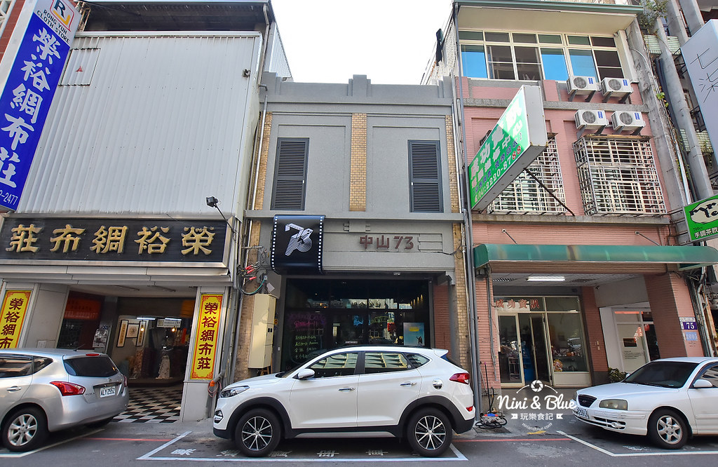 中山73.黝脈咖啡26