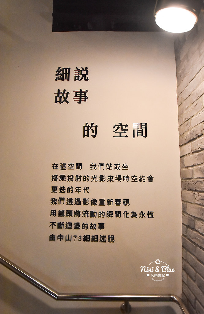 中山73.黝脈咖啡15