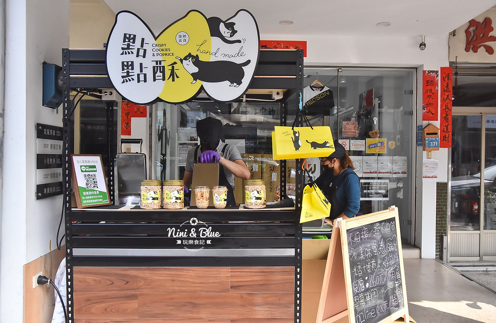 點點酥米蛋捲 六月初一8結手工蛋捲 台中伴手禮08