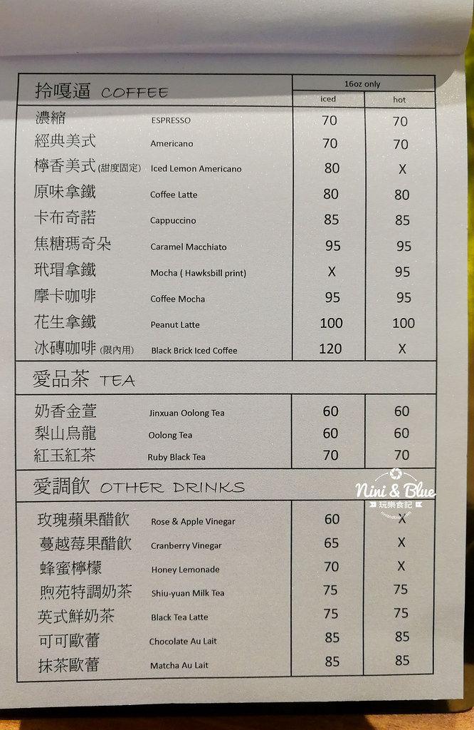 煦苑咖啡.大里咖啡19