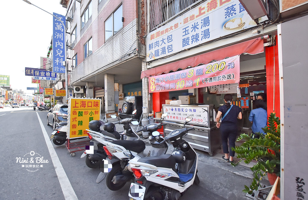 美滿小籠湯包 台中大里美食小吃15 美滿小籠湯包 台中大里美食小吃15