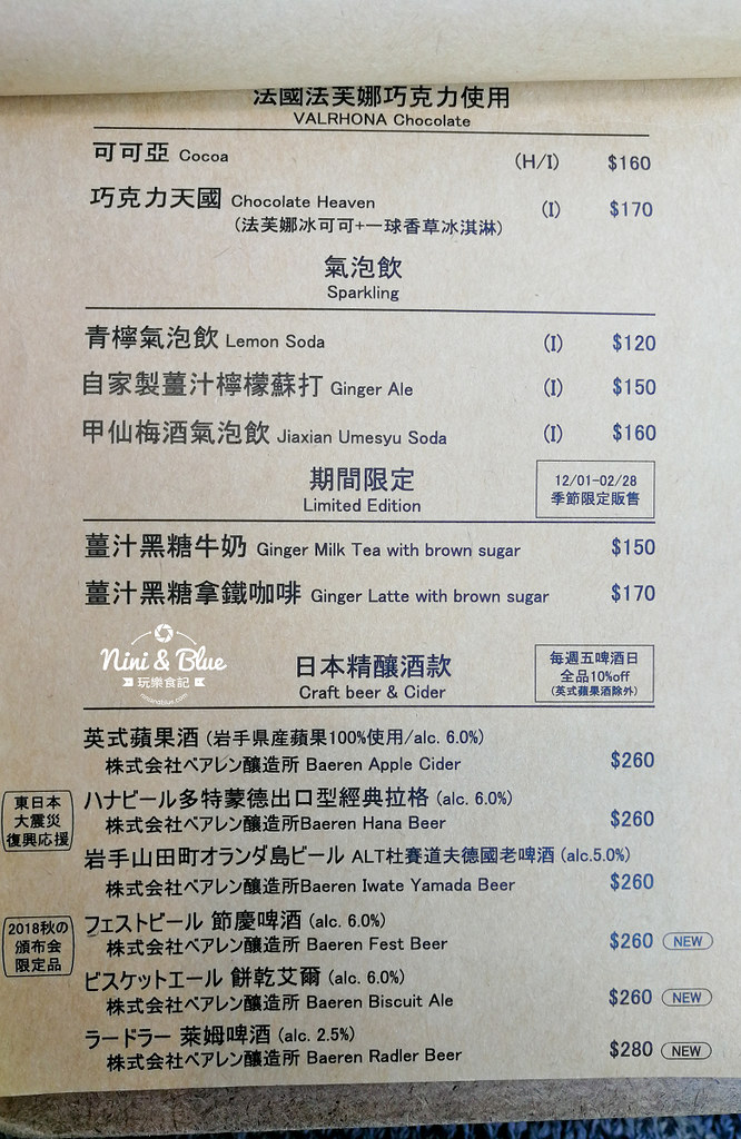 丰富食堂.員林美食26