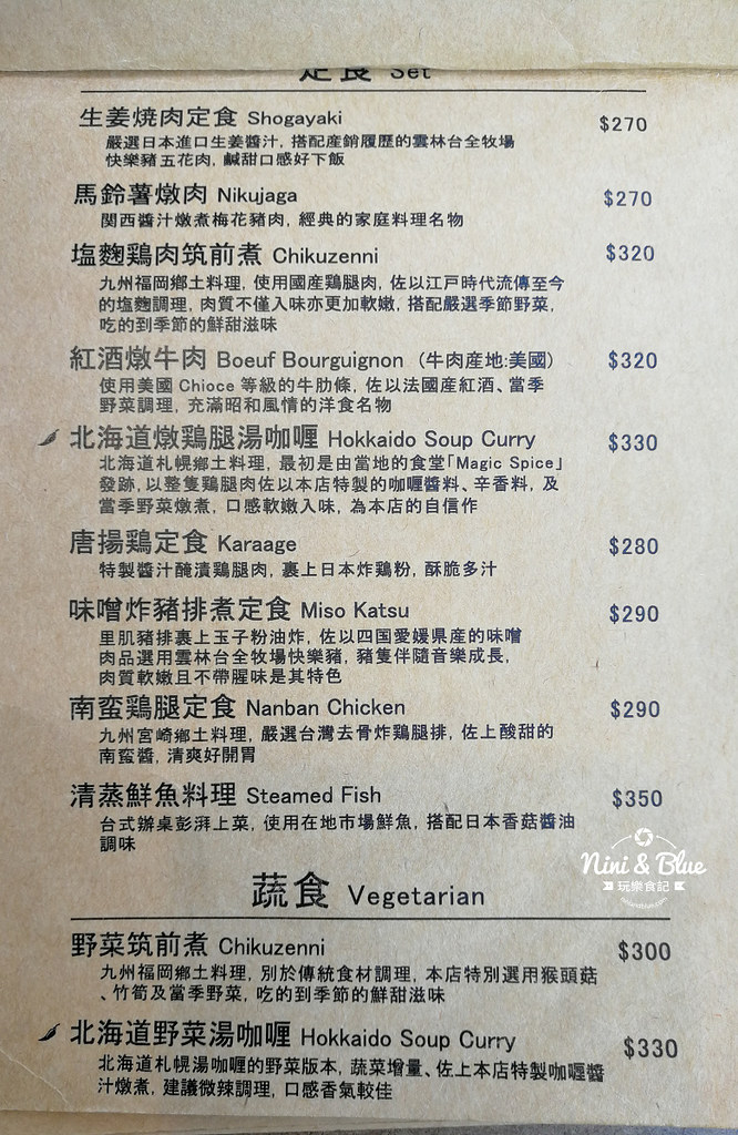 丰富食堂.員林美食22