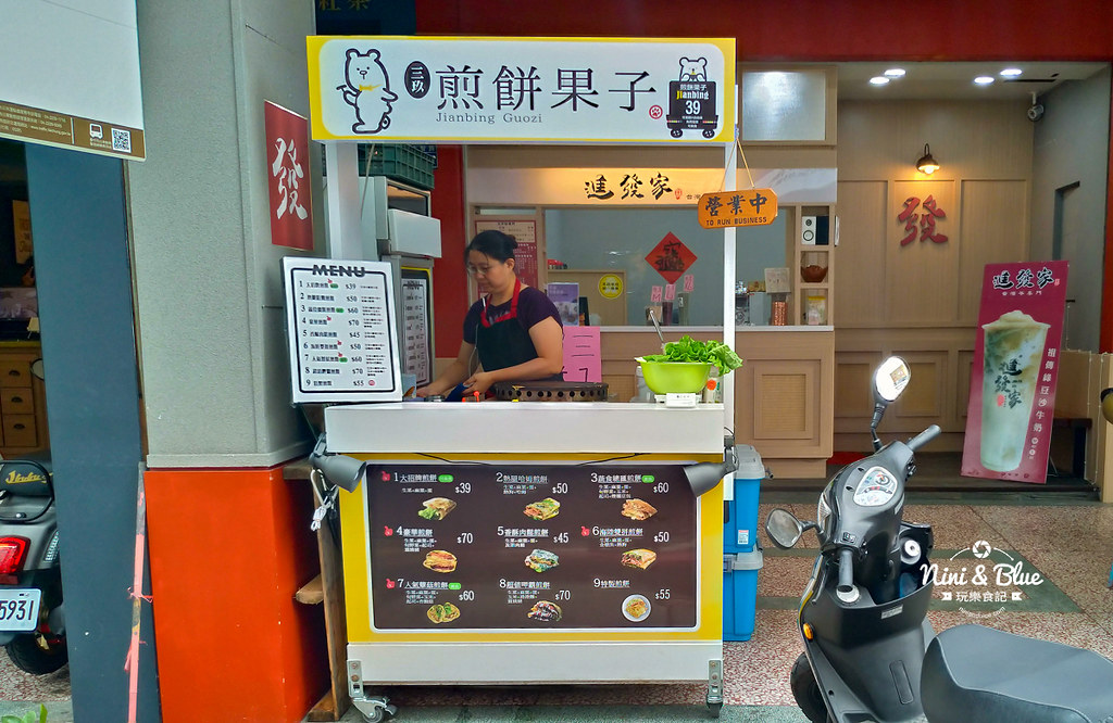 三玖煎餅果子.台中火車站15