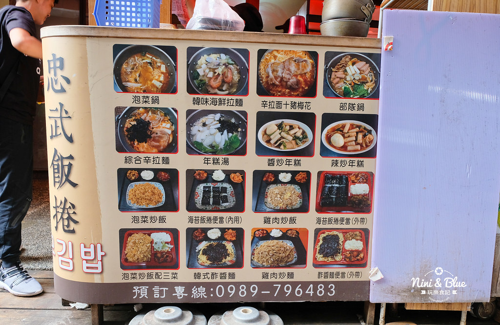 忠武海苔飯捲便當.一中街04