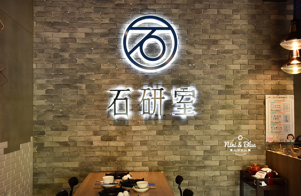 石研室 台中火鍋 勤美草悟道美食推薦04