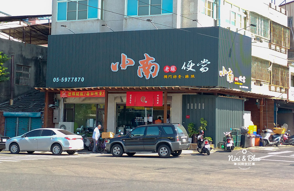 斗南小南老蘇排骨便當17
