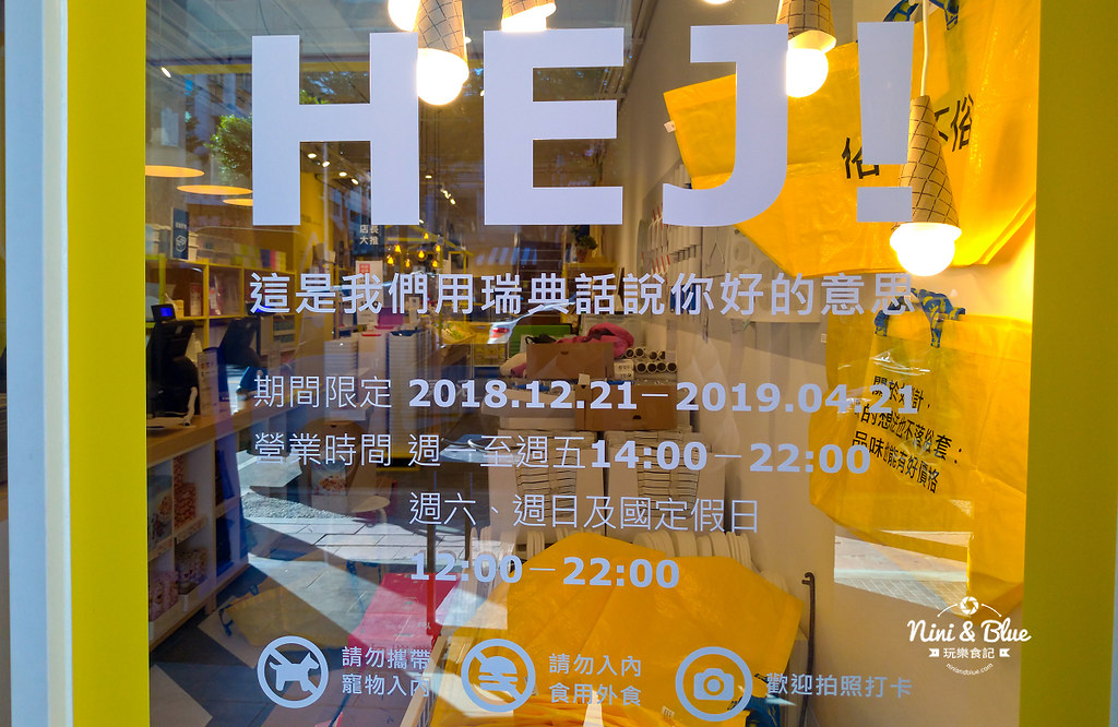 台中IKEA百元商店逢甲店03